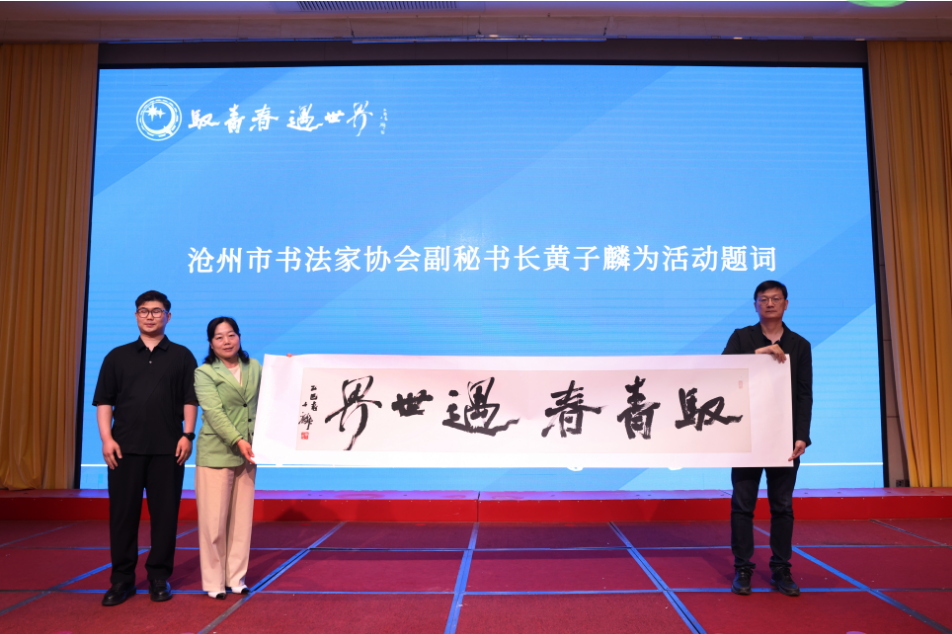 微信圖片_20250605172410.png
