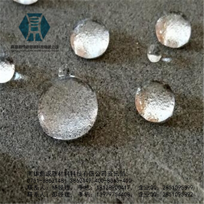 有機(jī)硅防護(hù)劑