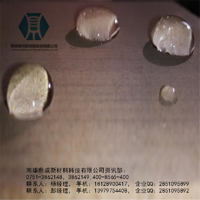 石材防護(hù)劑