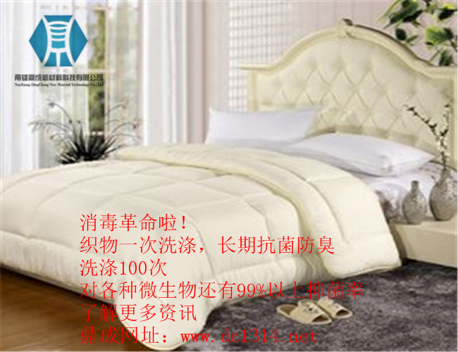 有機硅季銨鹽抗菌劑